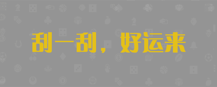 2.8预测